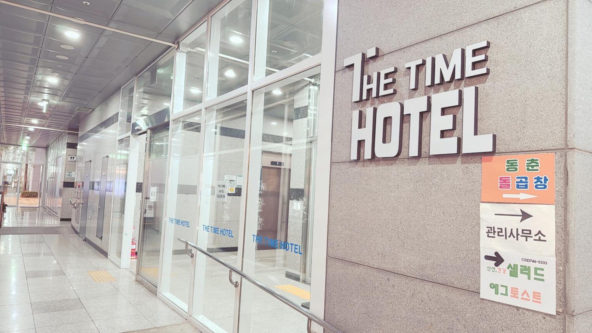 The Time Hotel Incheon Airport 外观 照片