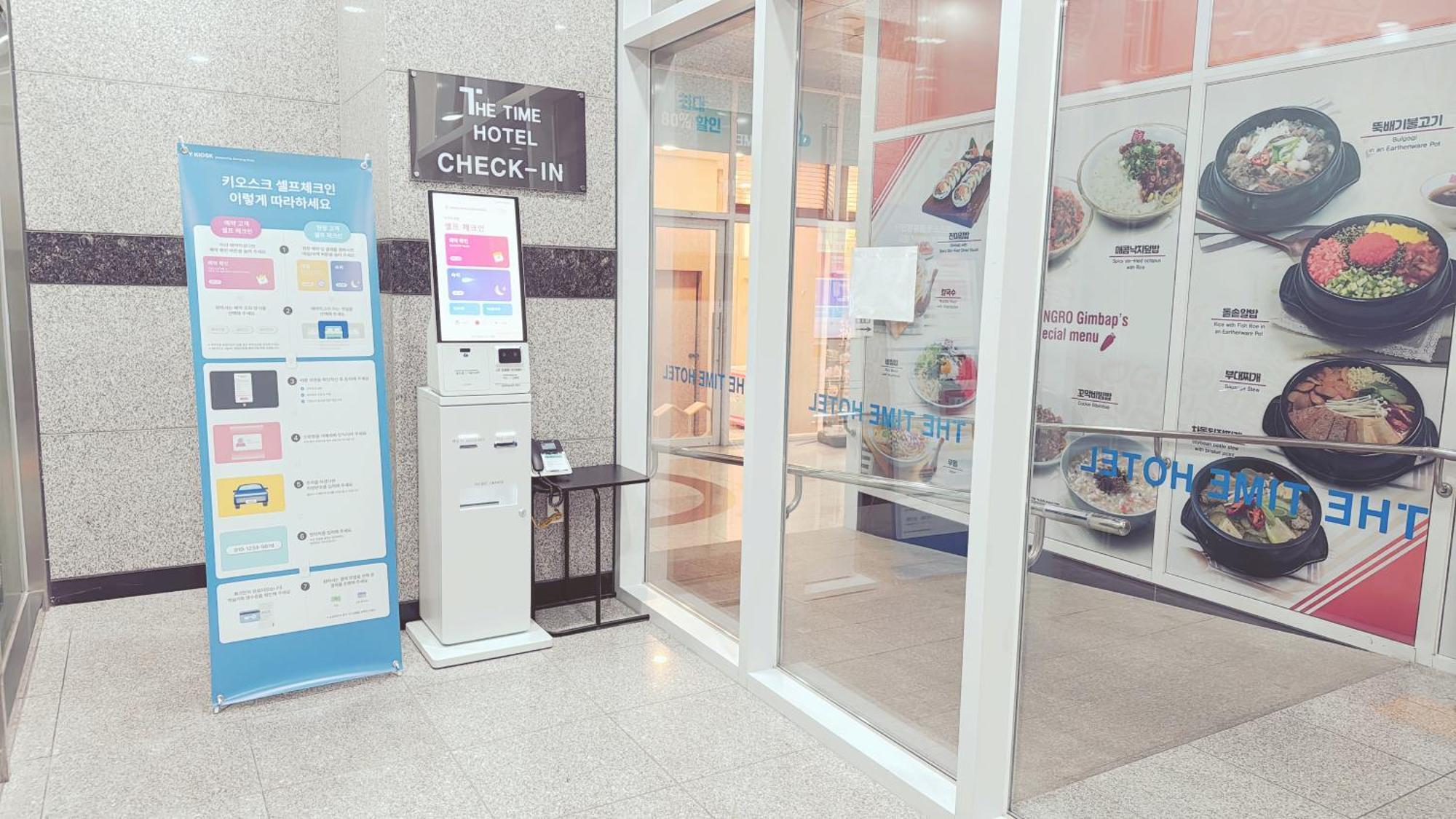 The Time Hotel Incheon Airport 外观 照片